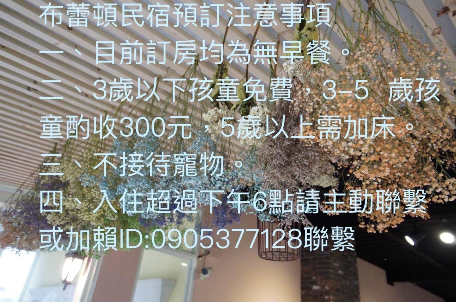 บลูลีส์ ดัน อี้หลาน Apartment ตงชาน ภายนอก รูปภาพ